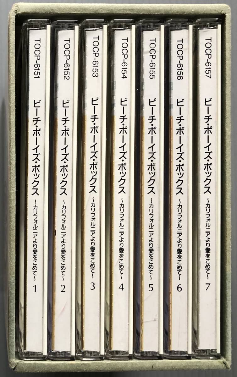 7CD BOX●ビーチ・ボーイズ・キャピタル・イヤーズ　国内盤_画像5