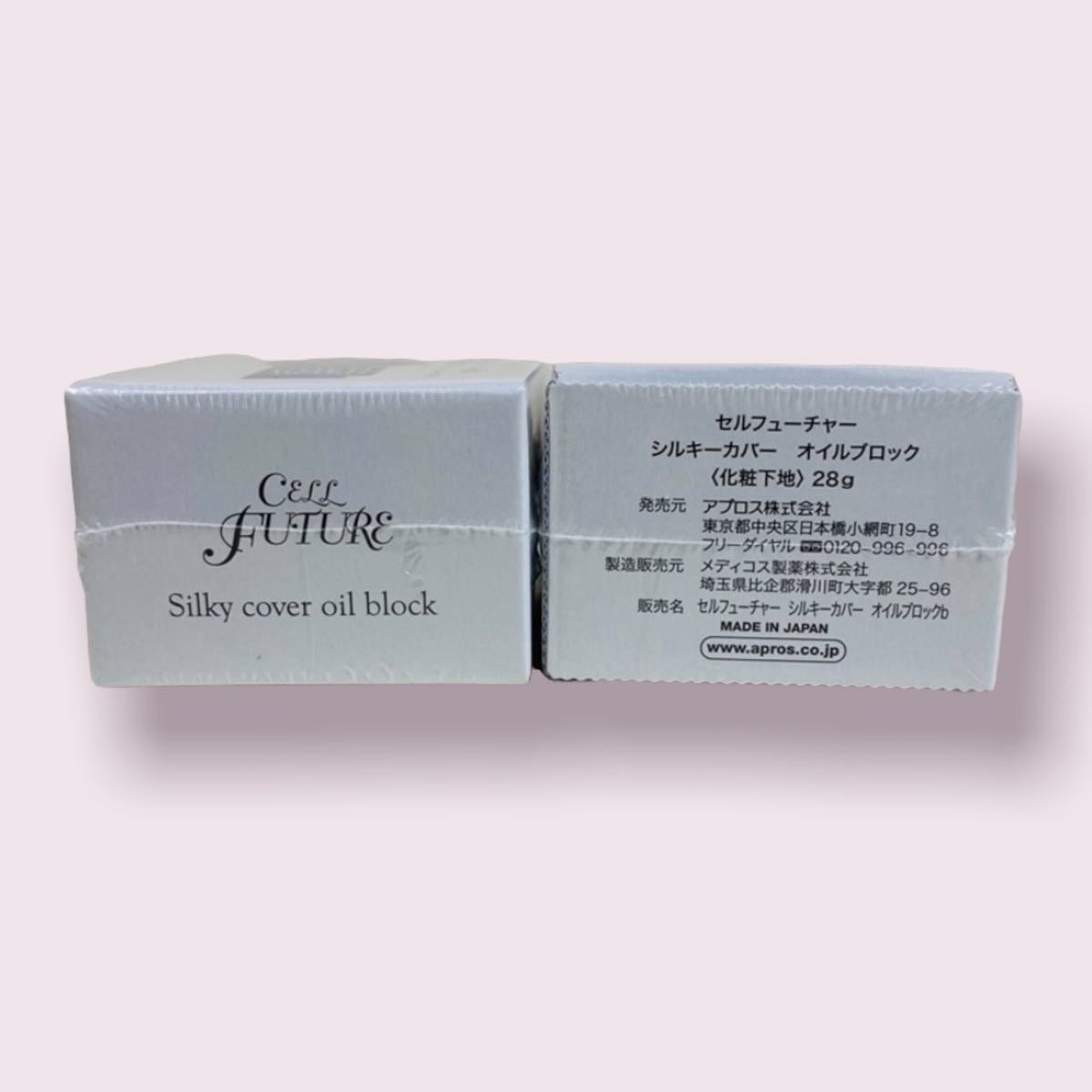 ション セルフューチャーシルキーカバーオイルブロック2セット laTFC
