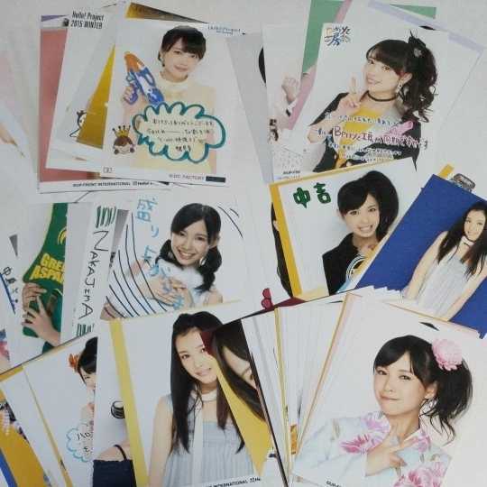 ℃-ute 生写真約350枚 矢島舞美 中島早貴 鈴木愛理 岡井千聖 萩原舞 【予約受付中】 ℃-ute キュート c-ute 中島早貴 レア サインポスター 2015 女性アイドル