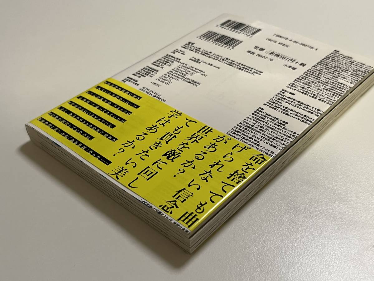 チ。 ―地球の運動について― 1巻 魚豊 初版 帯付き 新品 未読 漫画・コミック チ。 ―地球の運動について― 1巻 魚豊 初版 帯付き 新品 未読 漫画・コミック