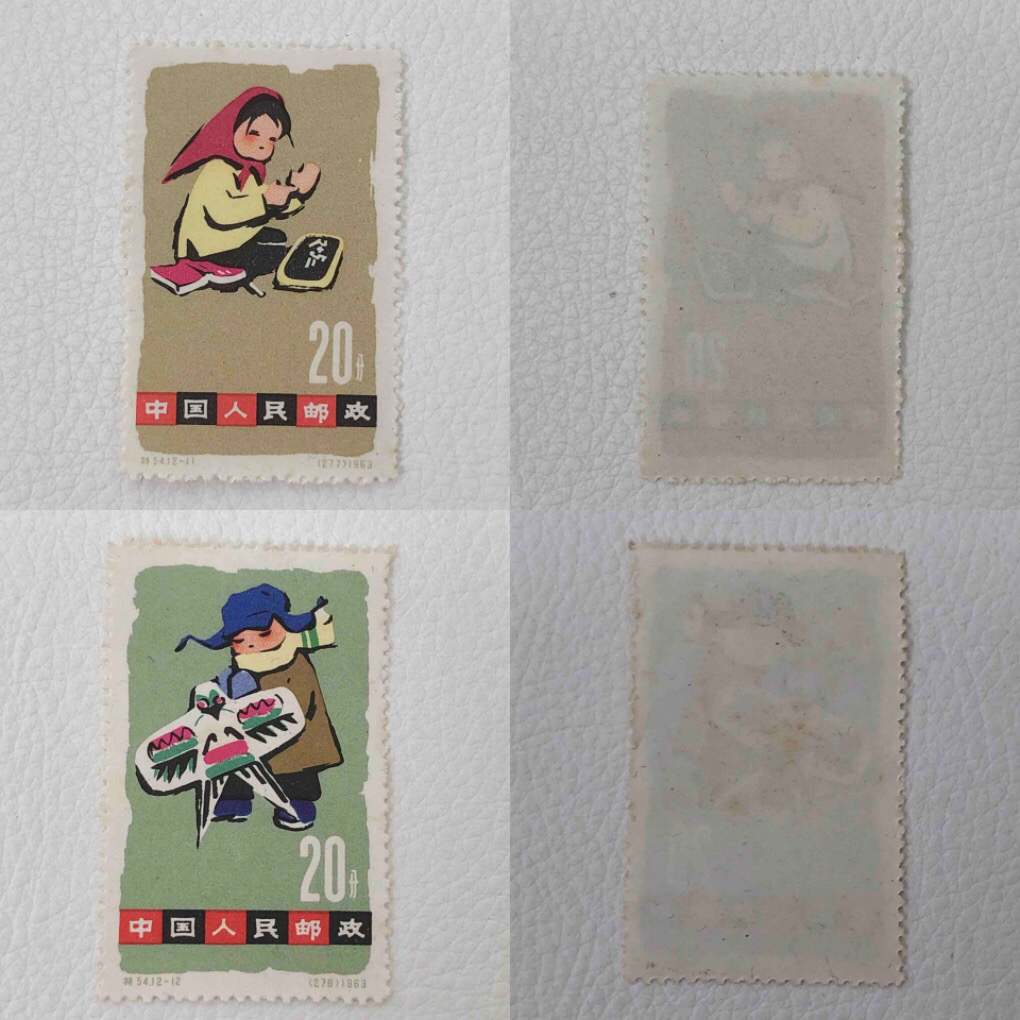 中国切手 1963年 子どもシリーズ 特54 267-278 12種完 趣味 コレクター