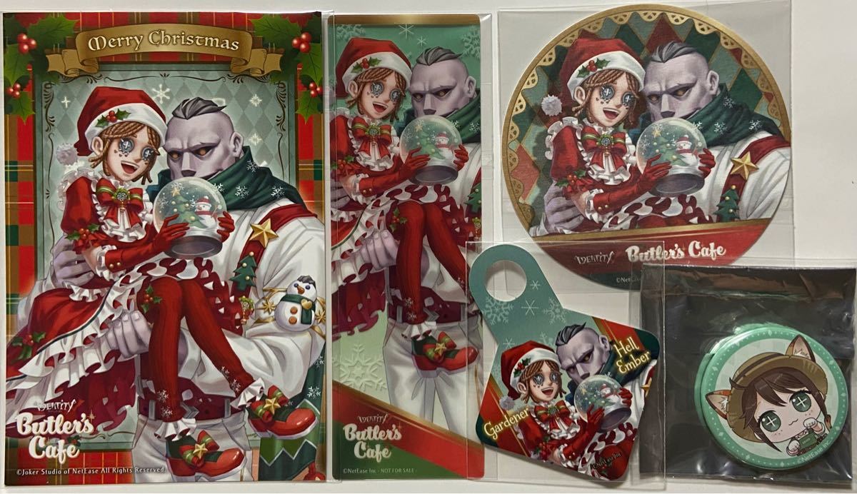 identityV 第五人格 スイパラ バトラーズカフェ クリスマス 特典 identityV 第五人格 スイパラ バトラーズカフェ クリスマス 特典