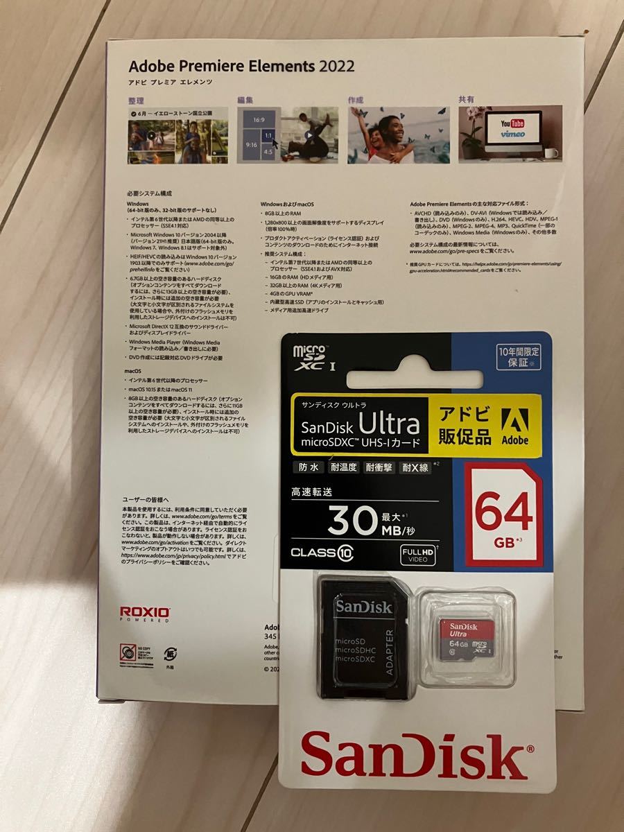 新品】Adobe Premiere Elements 2022日本語版 通常版 ccorca.org