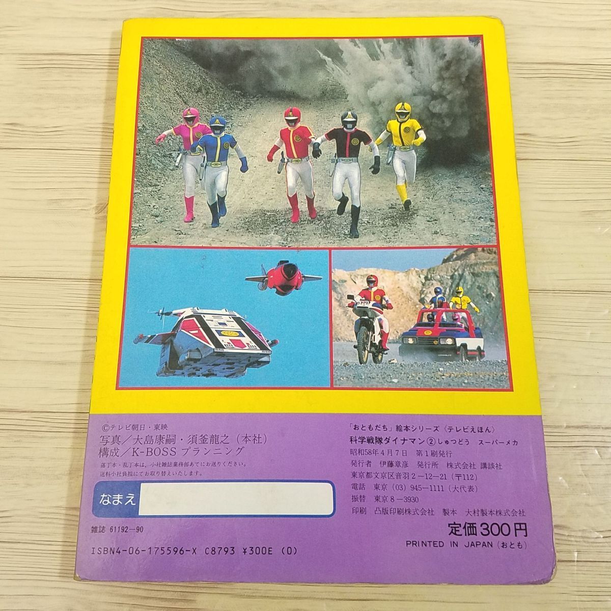 item_image_5