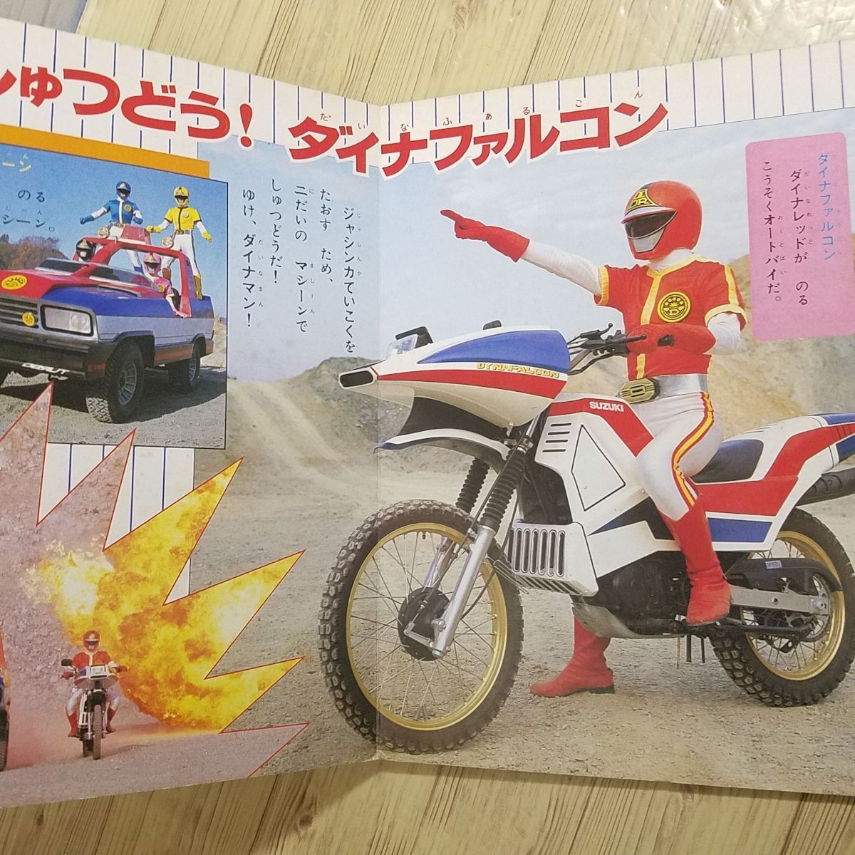 item_image_6