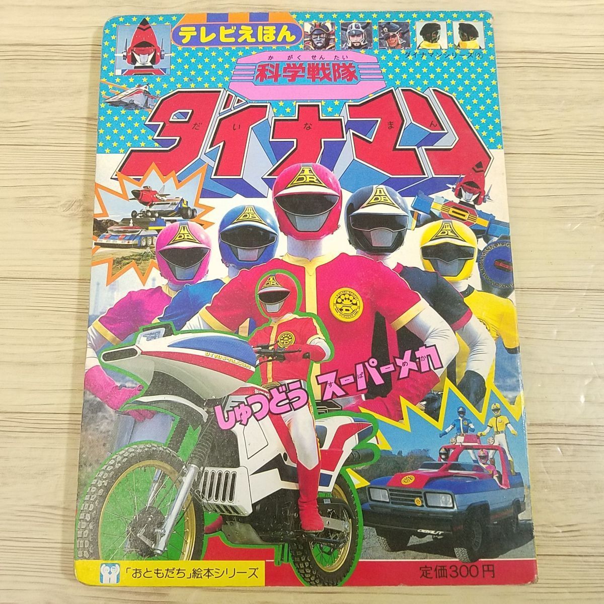 item_image_1