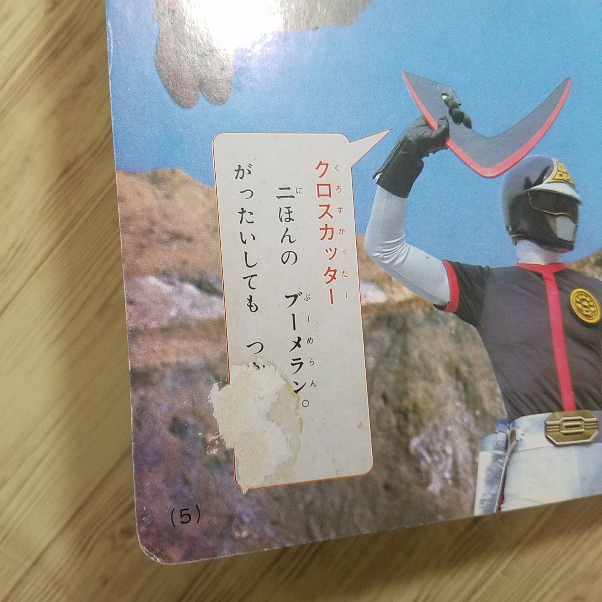 item_image_8