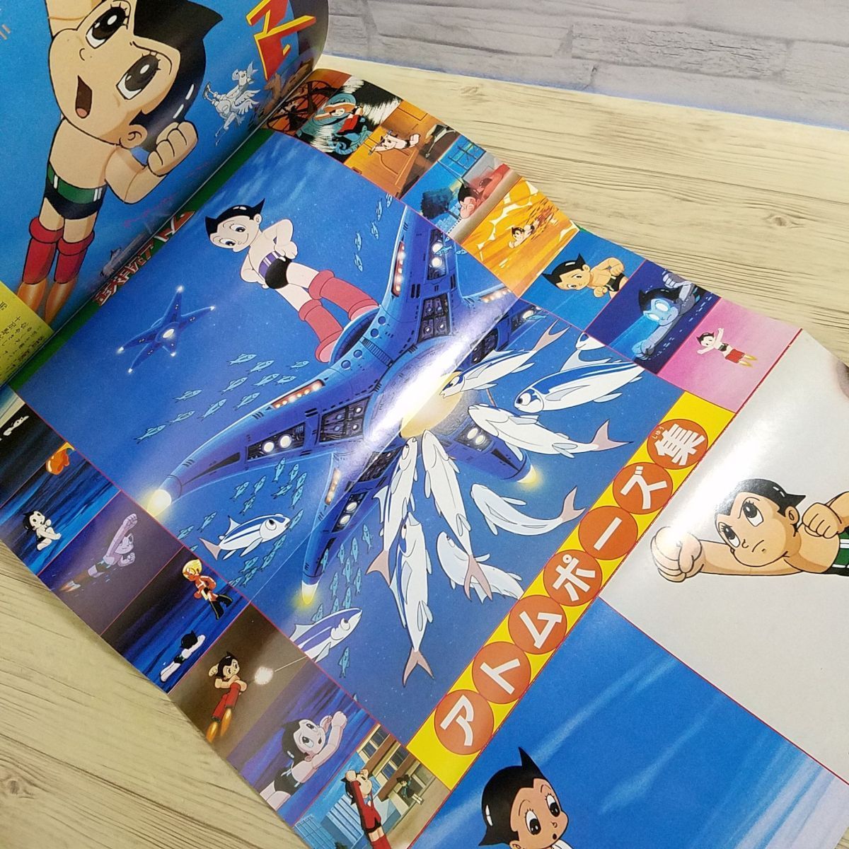 アニメ系[テレビムック 鉄腕アトム アニメ特集号(昭和56年初版 アニメ系[テレビムック 鉄腕アトム アニメ特集号(昭和56年初版