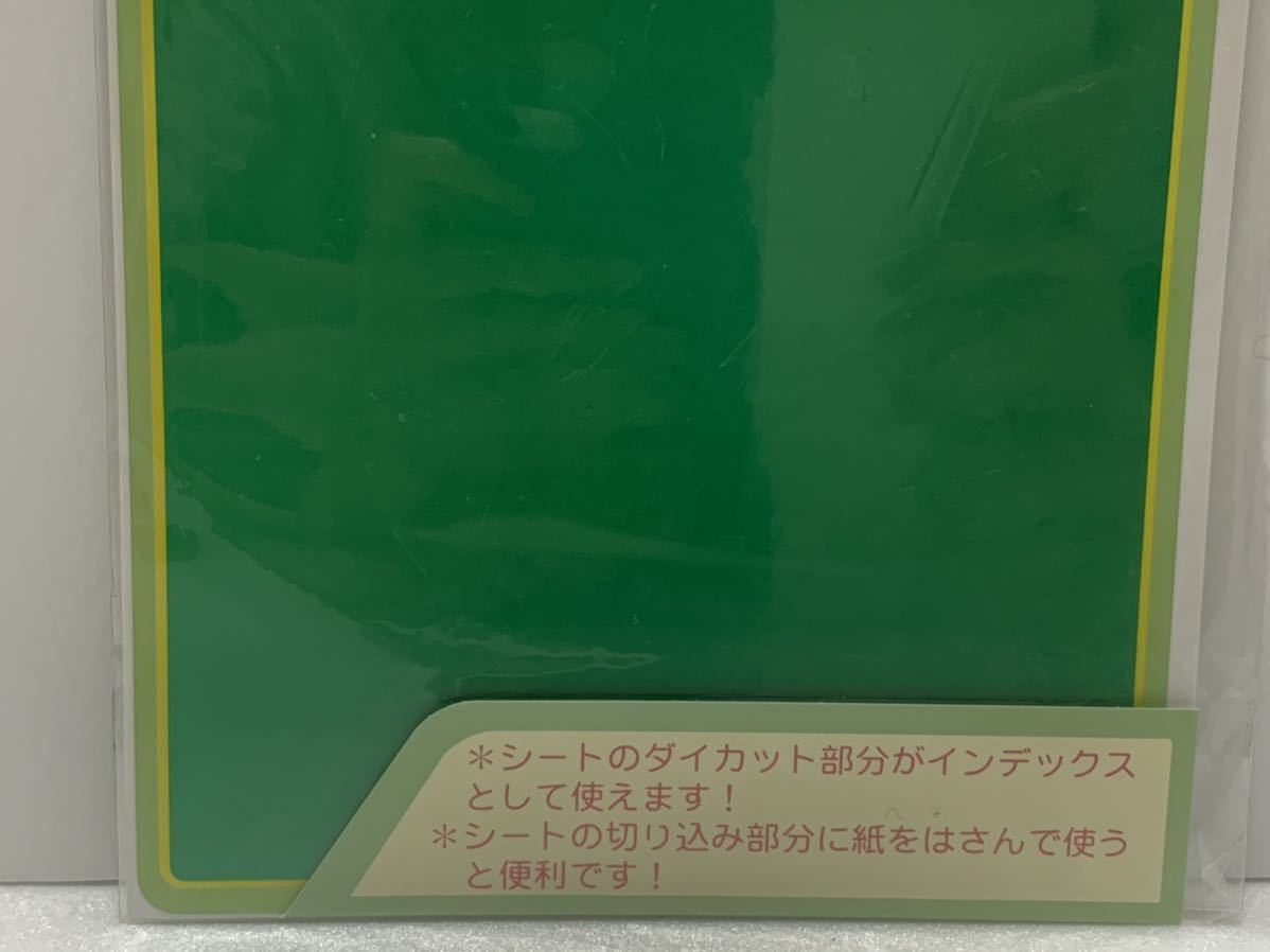 レア Disney クマのプーさん ダイカットシート 未開封品 暗記用テストシート グッズ コレクション POOH プーさん 文房具 雑貨_画像4