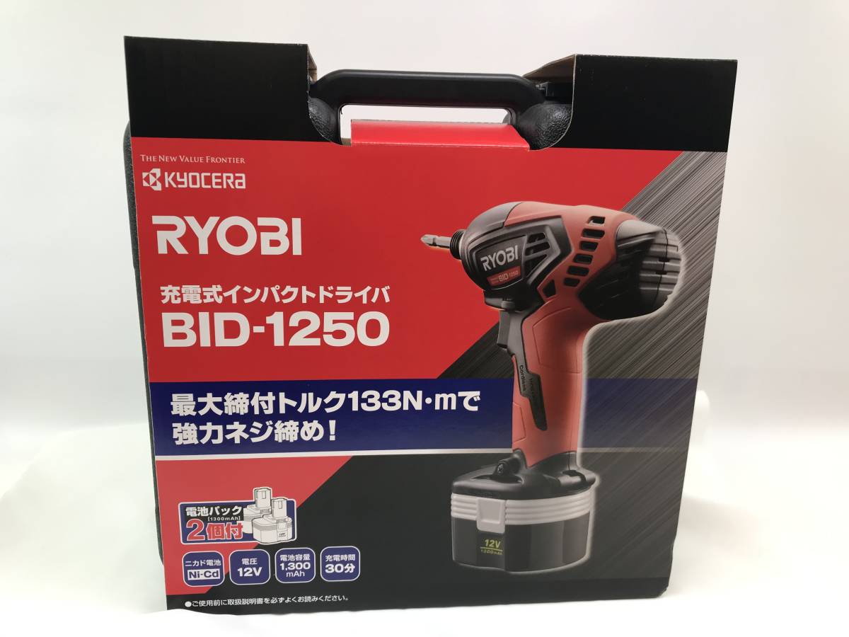 RYOBI リョウビ 充電式 インパクトドライバ BID-1250 新品 未使用 #163826-43 在