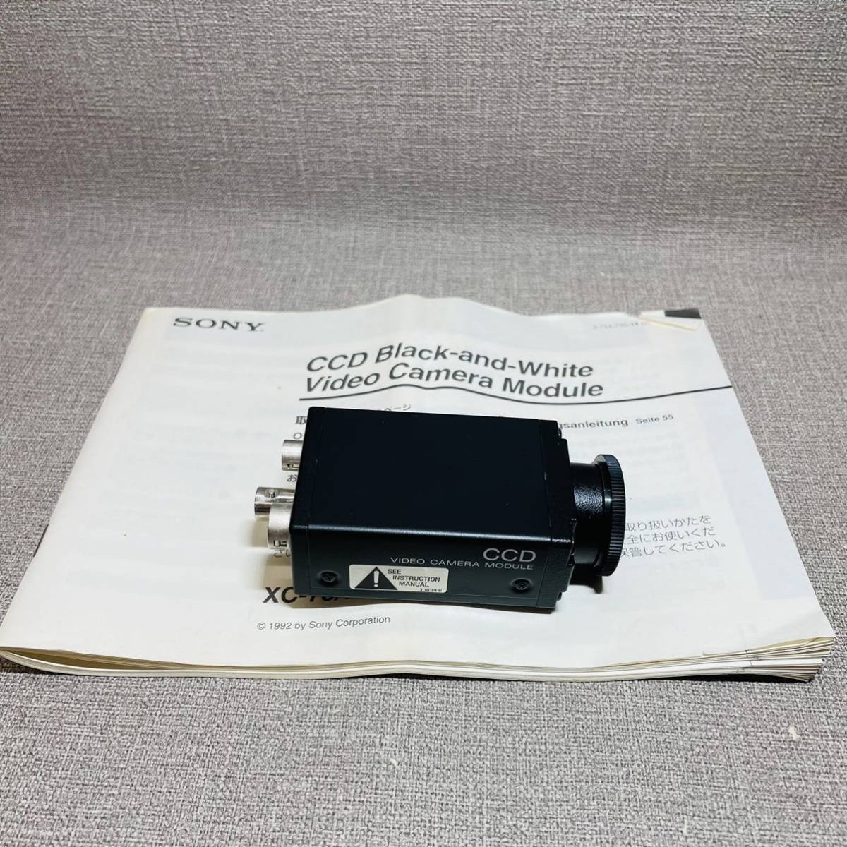 9-204）SONY(ソニー)・CCD VIDEO CAMERA MODULE　XC-75_画像1