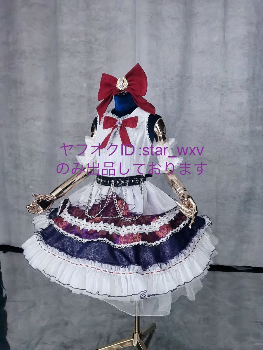 実物撮影】コスプレ衣装 東方Project 伊吹萃香 オリジナル 実物撮影】コスプレ衣装 東方Project 伊吹萃香 オリジナル