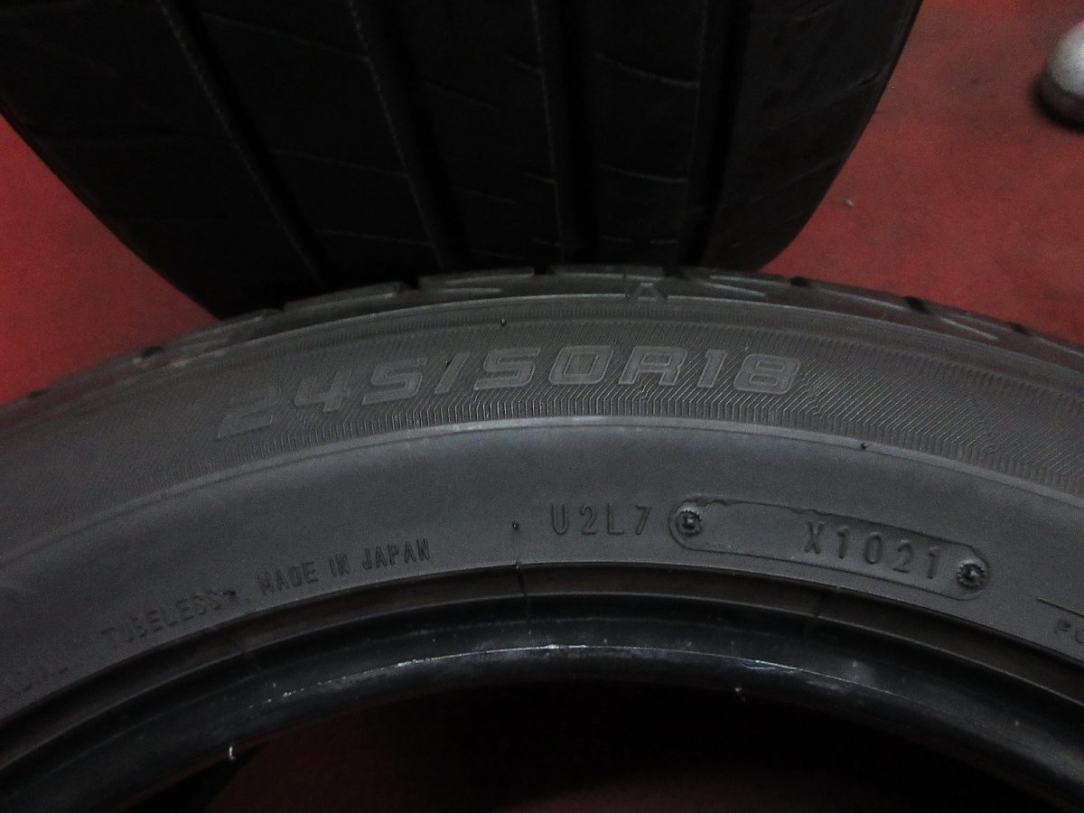 タイヤ 2本 245/50R18 ダンロップ ルマン LEMANS V SILENT CORE 2021年 溝アリ 送料無料★13012T_画像6