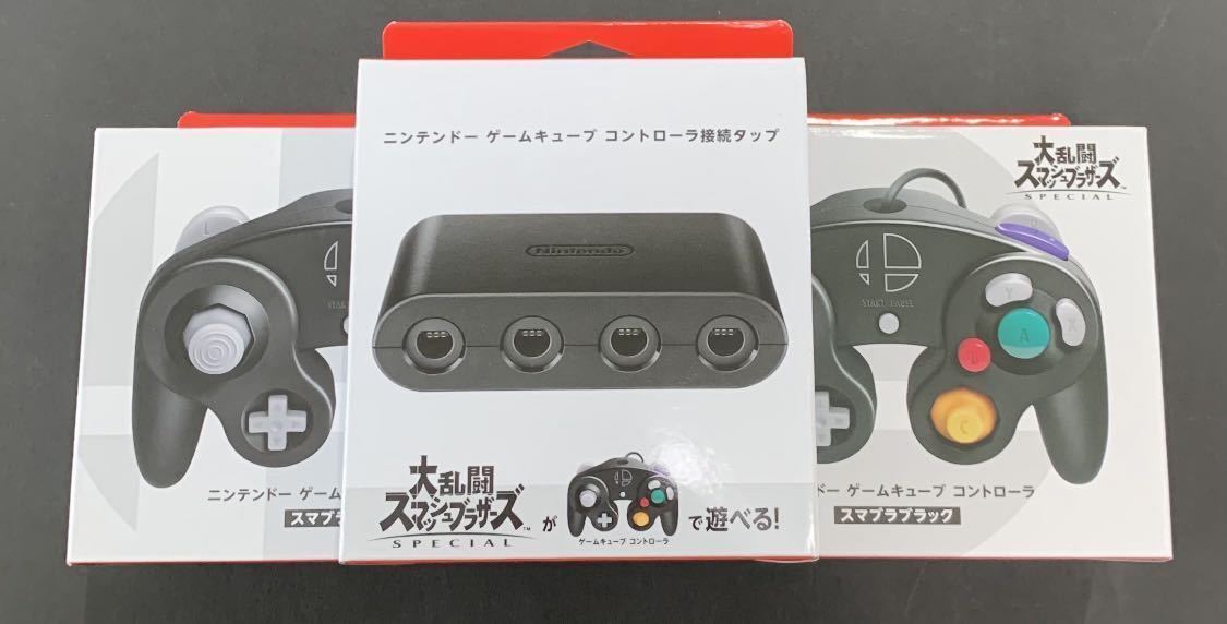 未開封 セット Nintendo ゲームキューブコントローラ スマブラブラック 2個 ニンテンドーゲームキューブコントローラ接続タップ 1個 