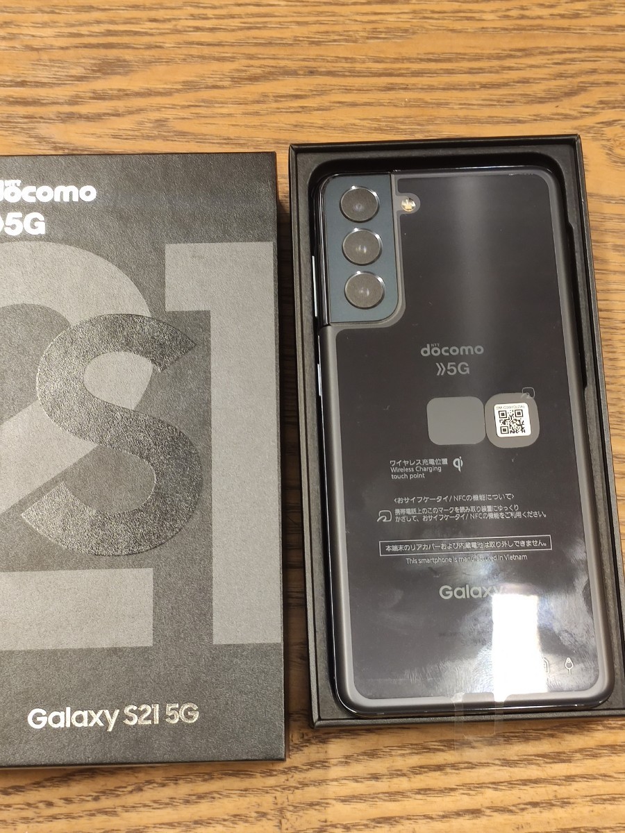 スマートフォン/携帯電話 スマートフォン本体 SAMSUNG Galaxy S21 5G 256GB ファントムグレー　SIMロック解除済み　未使用