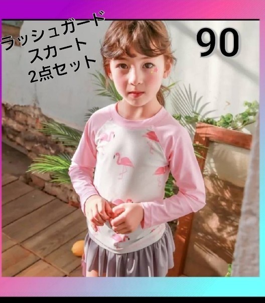 入荷予定 ミニー ラッシュガード 90 95 minhaqualitylife.com.br