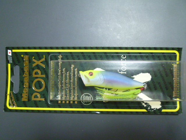 IH-5 メガバス POP-X シグナルプロブルー 限定カラー 楽天 IH-5 メガバス POP-X シグナルプロブルー 限定カラー 楽天