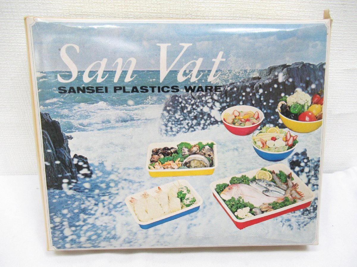 ☆ SANSEI PLASTICS WARE サンセイ工業 サンバット 蓋付き 材料入れ 角バット 料理バット イエロー キッチン 