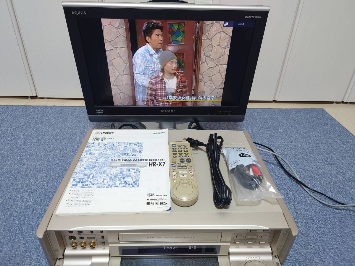 Victor ビクター S-VHSビデオデッキ HR-X7 動作品 純正電源ケーブル