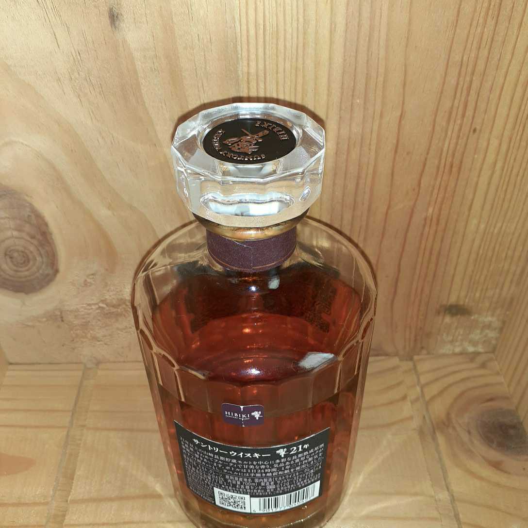 SUNTORY 響21年 700ml 箱あり - freshslice.com