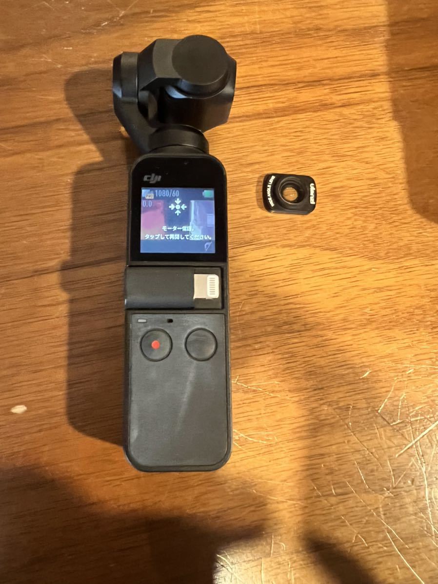 DJI OSMO POCKET オズモ ポケット 小型３軸ジンバルカメラ オスモポケット 小型カメラ  YouTubeやTikTokでもよく使用されています。
