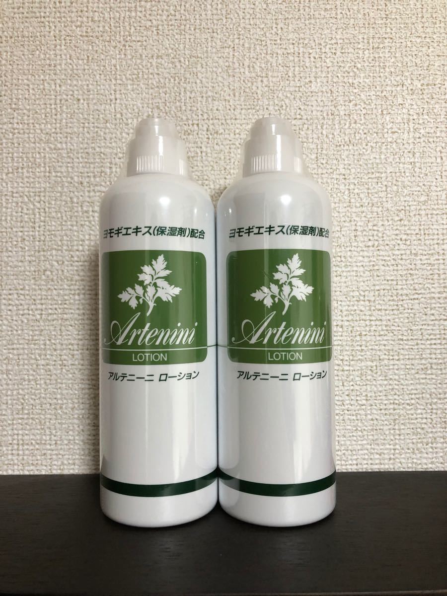 最大57%OFFクーポン アルテニーニ ローション 300ml ×5本 セット fucoa.cl 最大57%OFFクーポン アルテニーニ ローション 300ml ×5本 セット fucoa.cl