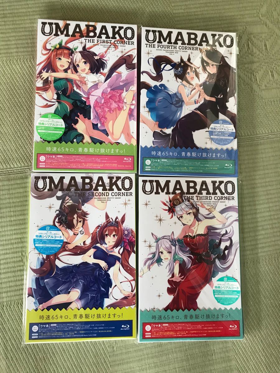 ウマ箱』全巻セット ウマ娘 1期 Blu-ray ブルーレイ ウマ娘 プリティー