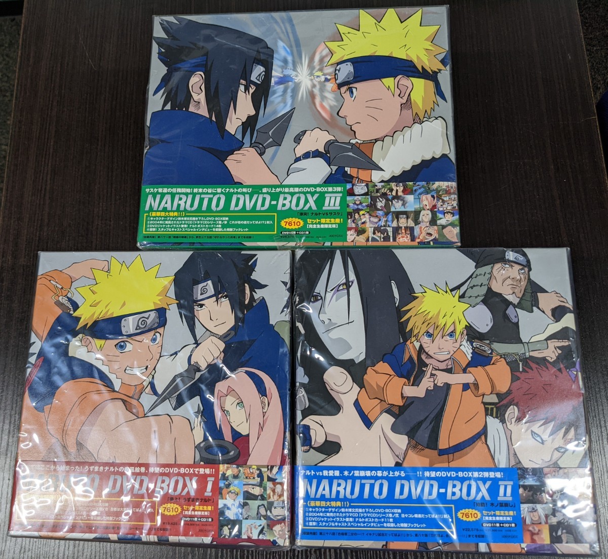 NARUTO～ナルト～DVD-BOX Ⅰ.Ⅱ.Ⅲ〈完全生産限定版〉-