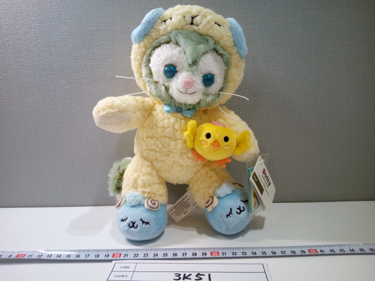 ディズニー 香港ディズニー イースター ジェラトーニ ぬいぐるみ SS
