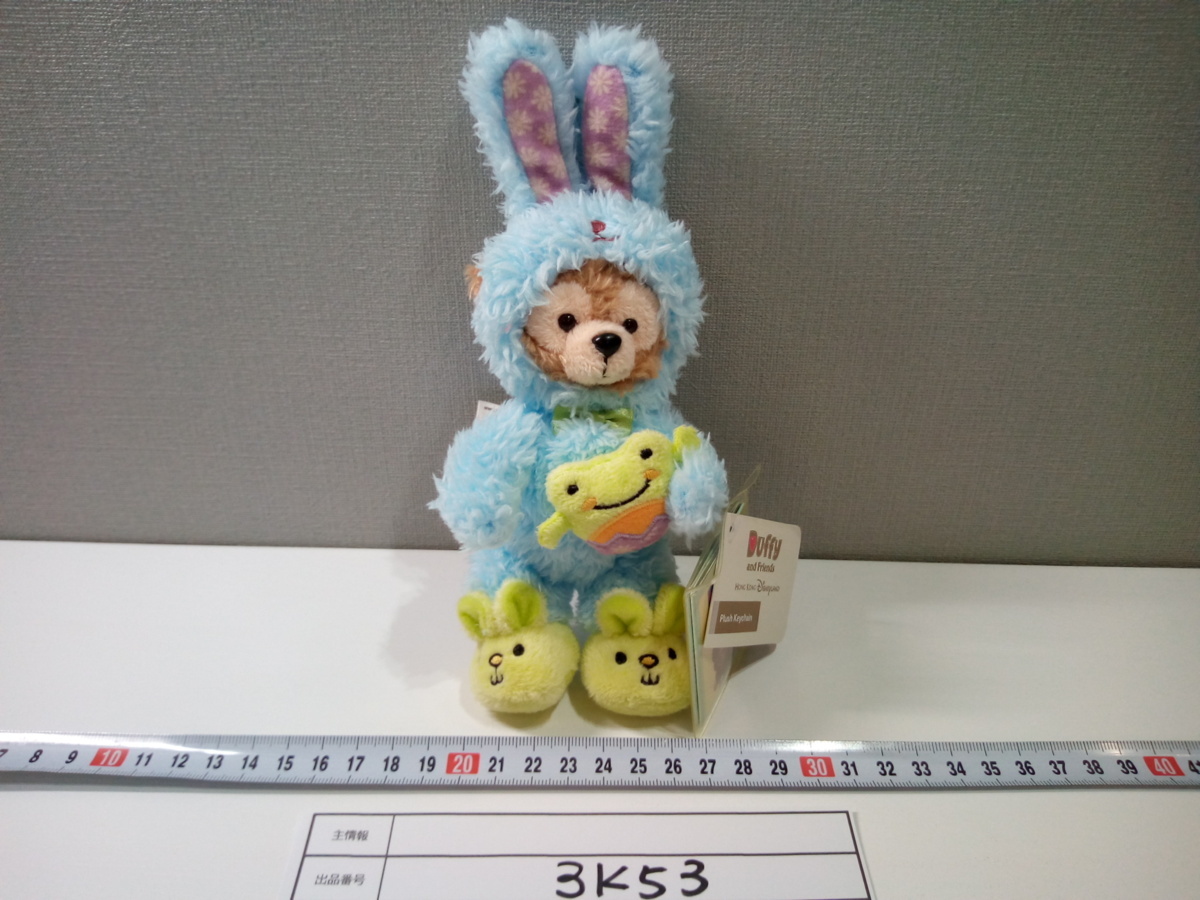 タグ付き】香港ディズニー イースター ぬいぐるみキーホルダー タグ付き】香港ディズニー イースター ぬいぐるみキーホルダー