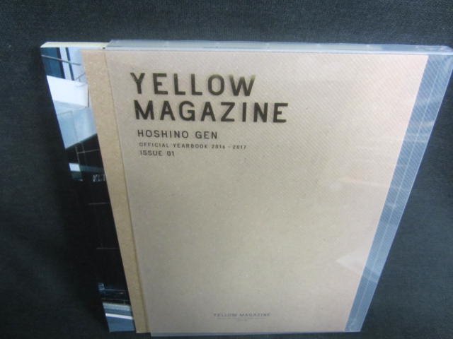 YELLOW MAGAZINE　HOSHINO GEN ISSUE 01/CFZE_画像1