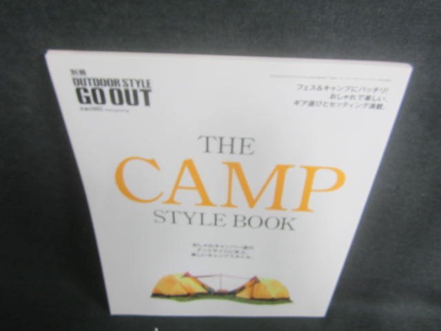 別冊OUTDOOR STYLE GO OUT　THE CAMP STYLE BOOK　日焼け有/DBJ_画像1