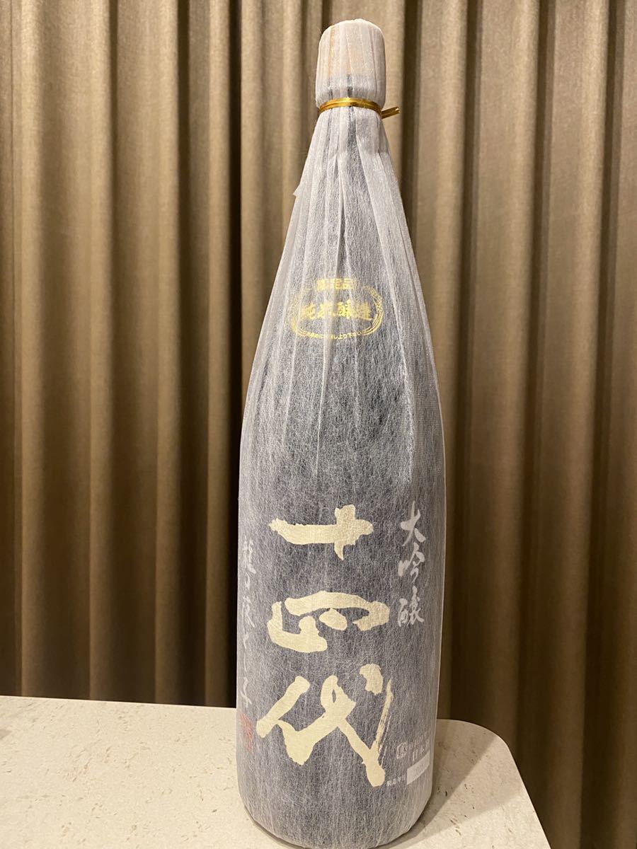 十四代 純米大吟醸 龍の落とし子 | contifarma.pe