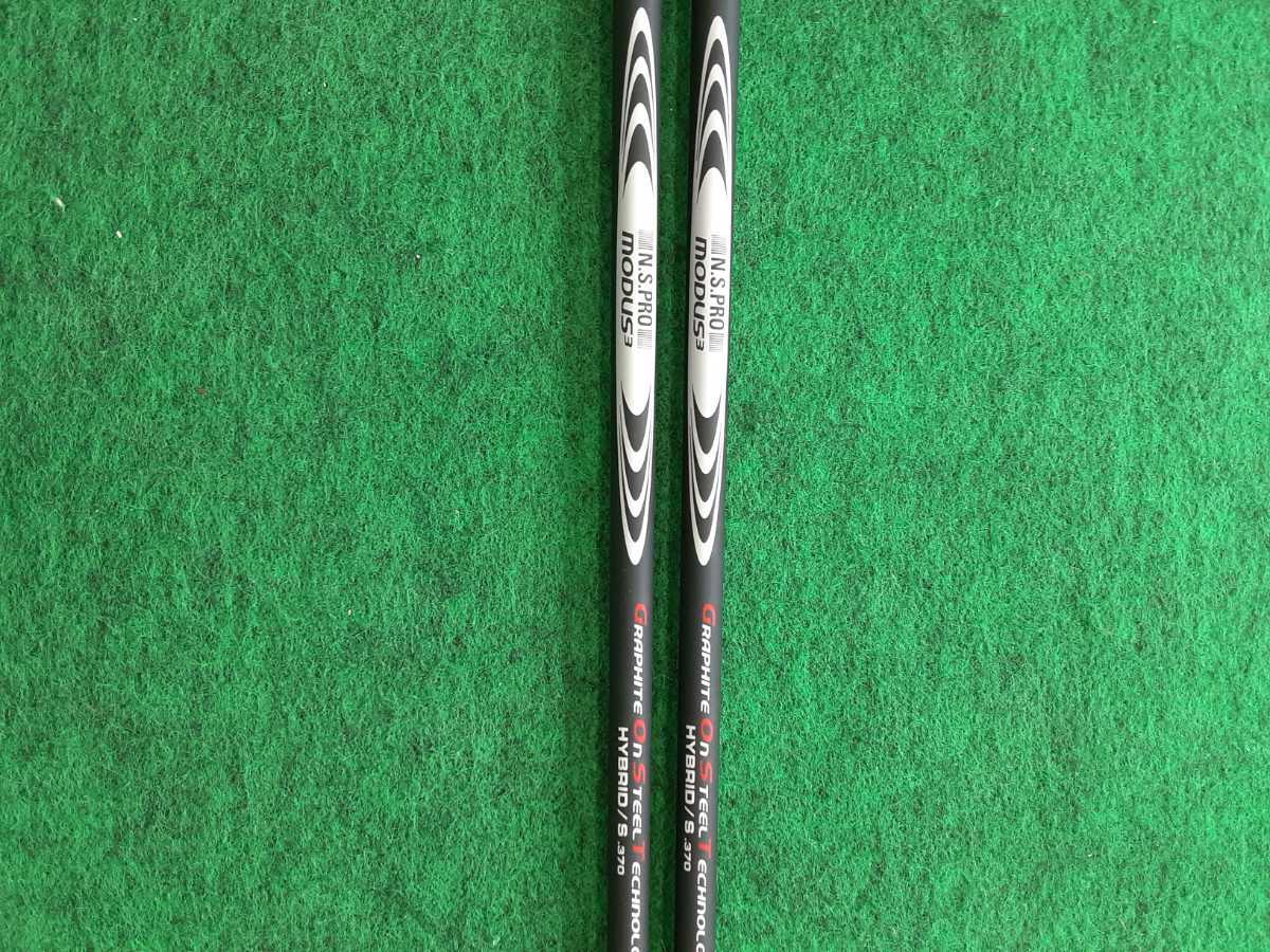 ほぼ新品 N.S.PRO モーダス ゴースト 2U.4U用 2本セット