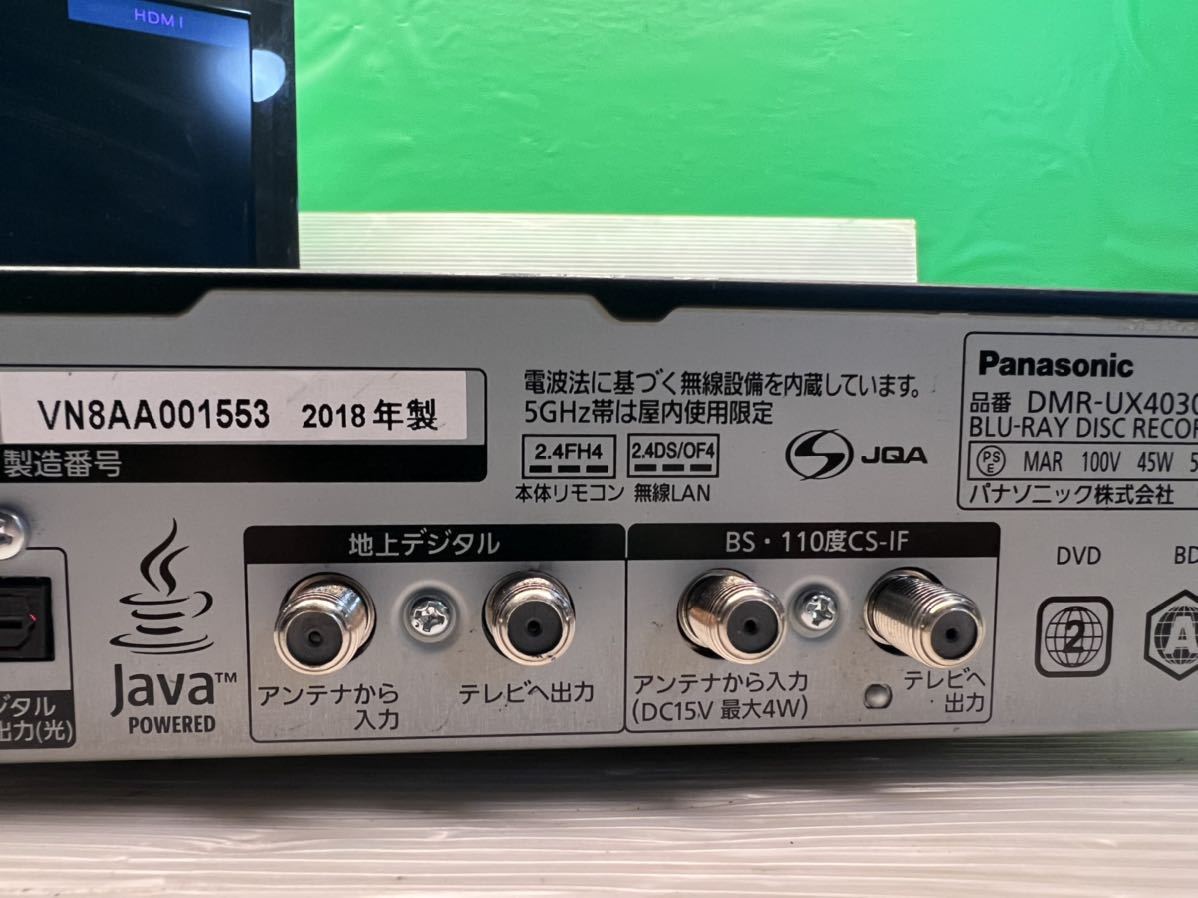 Panasonic ブルーレイ DIGA DMR-UX4030 smcint.com