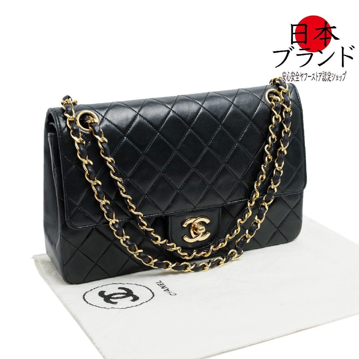 フローラル 【CHANEL】美品 シャネル 2.55 マトラッセ ショルダー