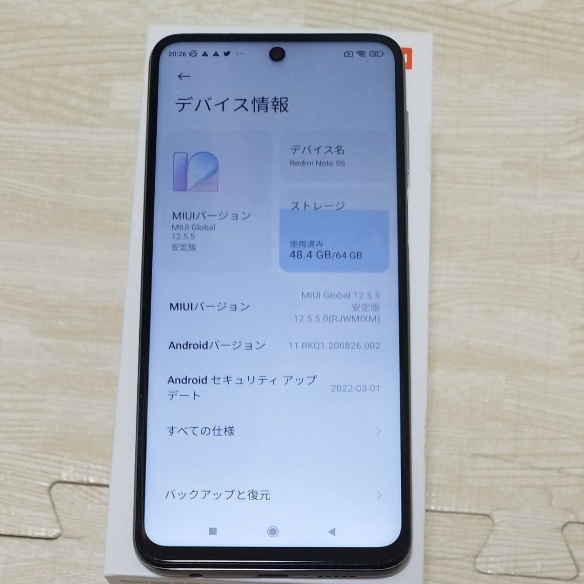 Redmi Note 9S 6.67インチ メモリー4GB ストレージ64GB グレイシャー