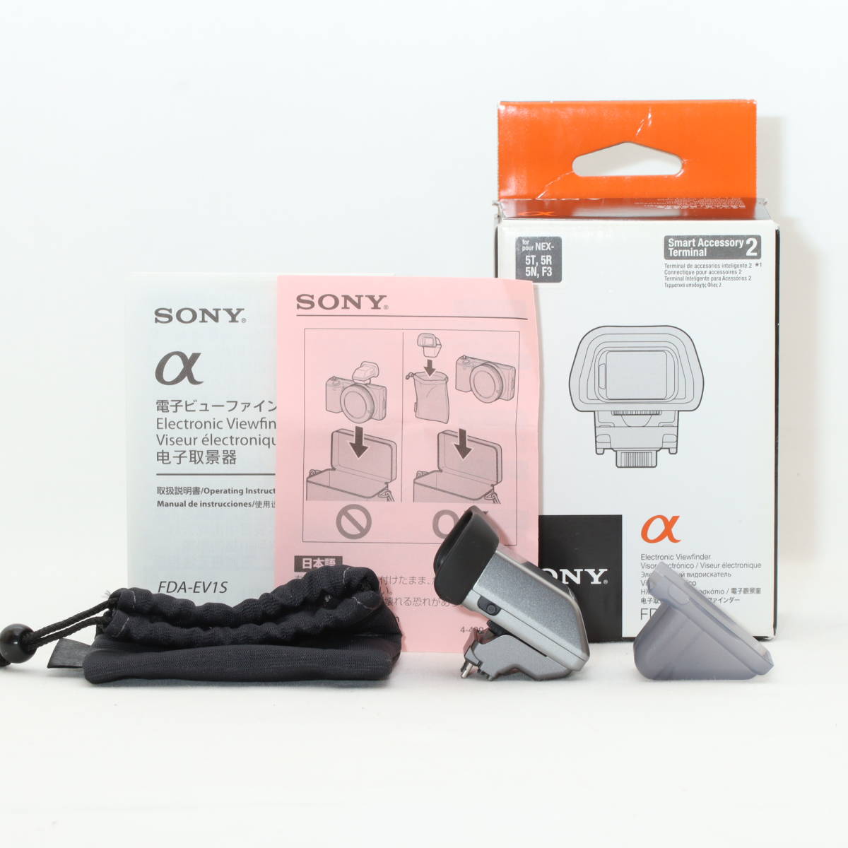 新品級 #1271 ☆ ソニー Sony 電子ビューファインダー FDA-EV1S ☆専門店の目利きが選ぶ個体！使用感激少の特上品です！！ 