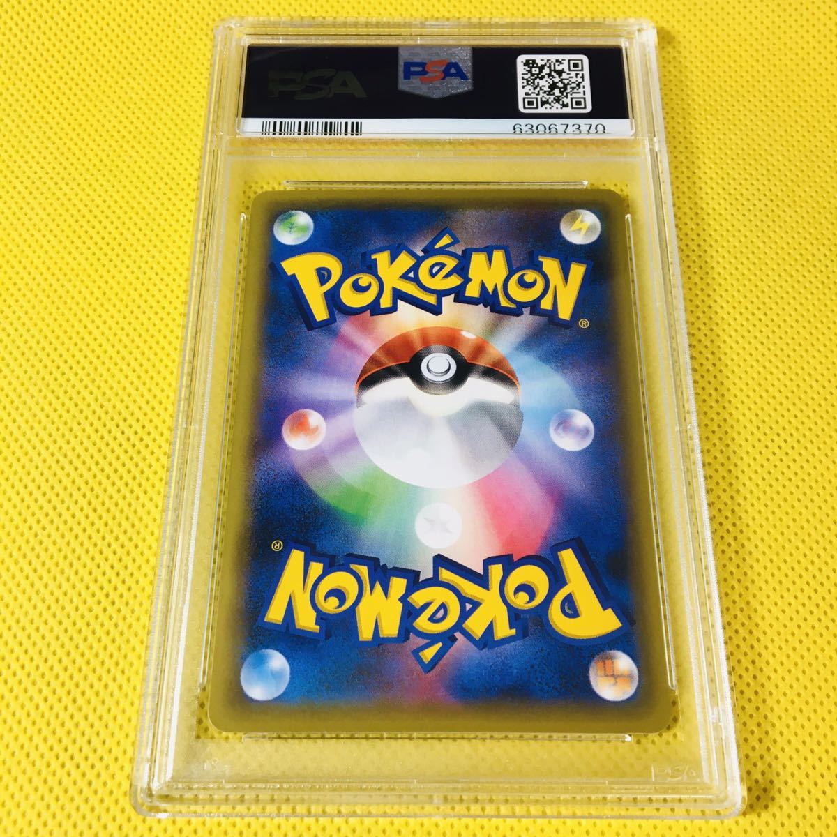☆PSA10☆GEM MINT【ミュウ/CP5/初版】2016 Mew 1st Edition 017/036