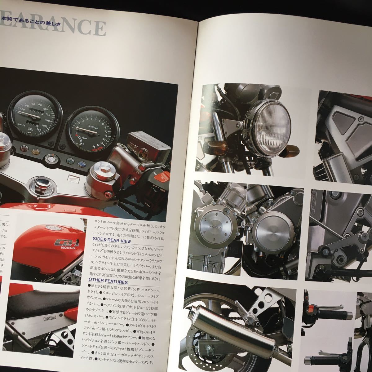 【送料無料】【カタログ】HONDA　CB-1｜NC27｜1989年頃｜16P＆2P｜アクセサリーカタログ付｜ホンダ｜本田技研工業【超レア】【保存版】_画像6