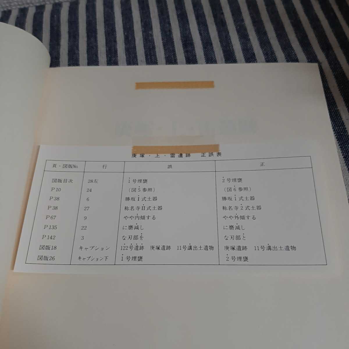 item_image_10