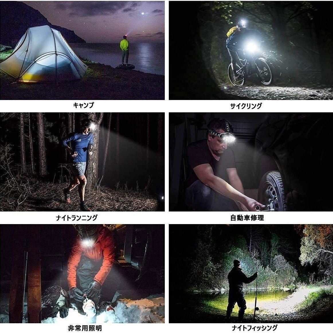 【オマケ有！】防水 USB充電式 LEDヘッドライト 8点灯モード 軽量 18000ルーメン アウトドア キャンプ 登山 夜釣り 爆光