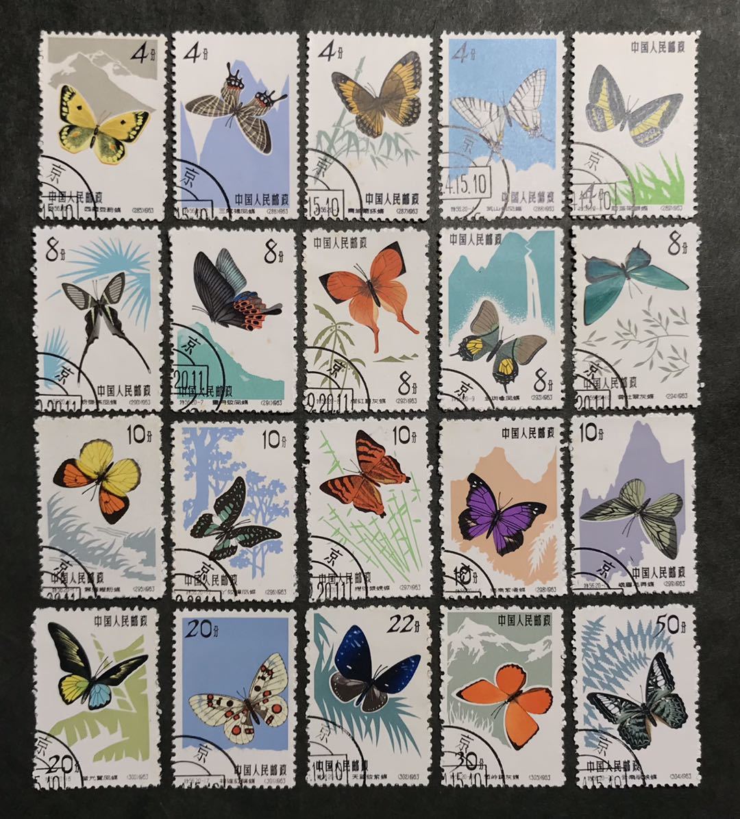 中国 切手【特56 蝶】消印有り 20種完 15-7 shop.ceylonbiblesociety.org