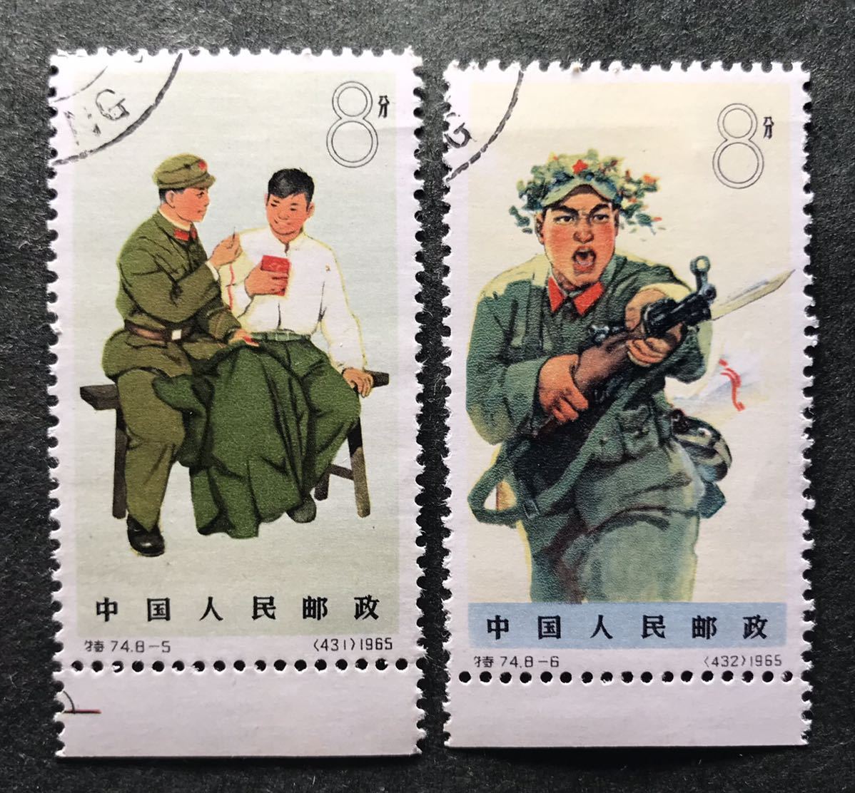 即購入OK! 中国切手中国人民解放軍 - コレクション