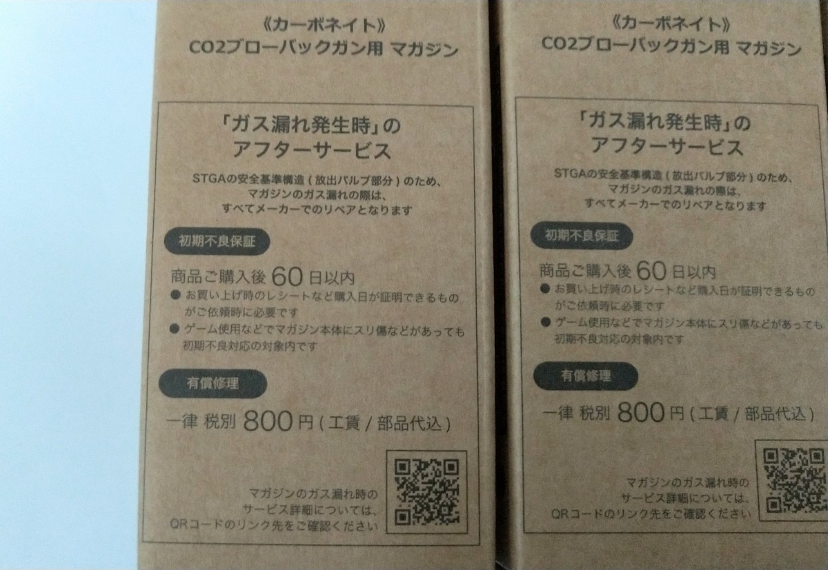 Carbon8 CO2 ガスブローバックガン M45 DOC NiteShift ナイトシフト