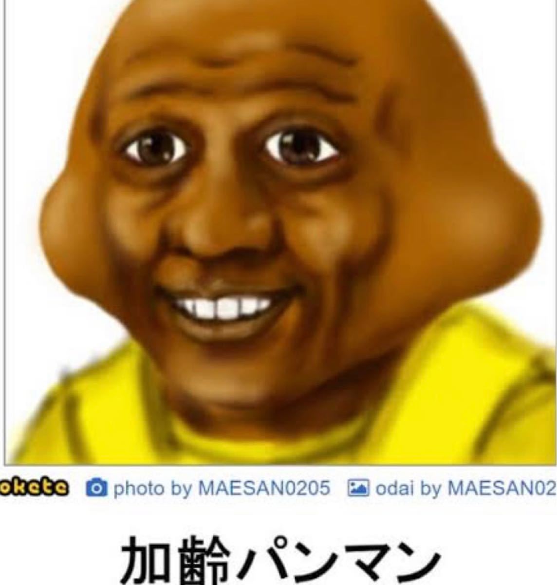 そらじろう様御専用!商品となります。(^-^ ) cnema.fr