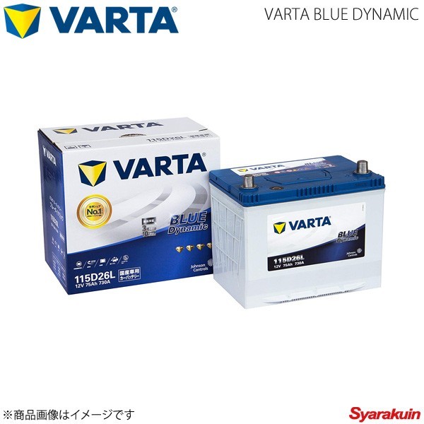 VARTA/ファルタ エクストレイル ディーゼル ターボ LDA-DNT31 M9R 2008.09- VARTA BLUE DYNAMIC 115D26L 新車搭載時:110D26L-HR_画像1