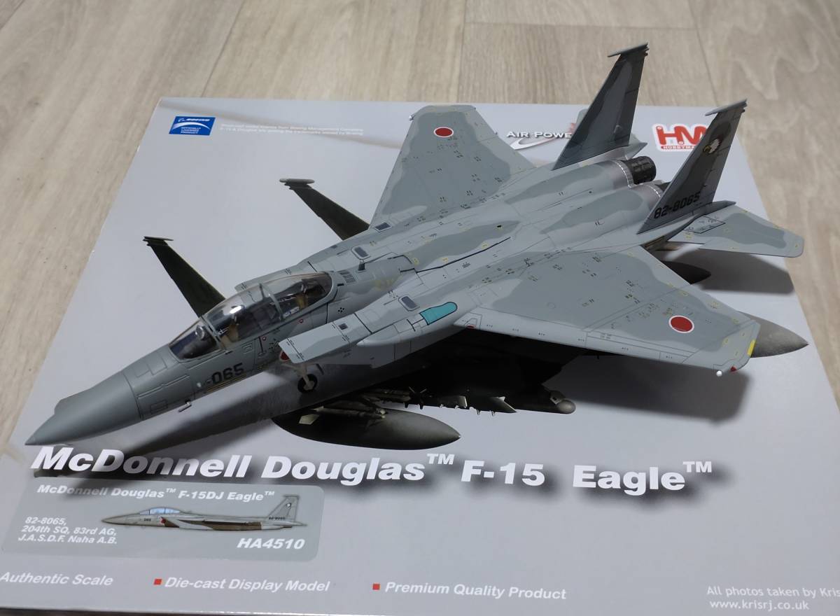 HOBBY MASTER マクダネル・ダグラス F-15DJ イーグル 航空自衛隊 HOBBY MASTER マクダネル・ダグラス F-15DJ イーグル 航空自衛隊