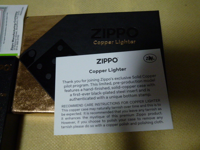 ZIPPO Copper ソリッドカッパー 純銅 | contifarma.pe