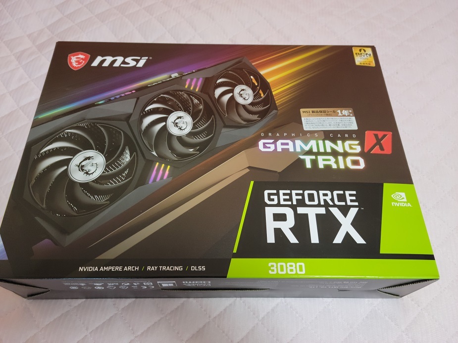 MSI GEFORCE RTX 3080 GAMING X TRIO 10G